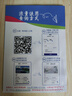日本流量卡中国移动CMLink旅游sim卡高速流量上网卡 7天3GB/天-高速+不限量 实拍图