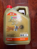 嘉实多（Castrol）极护智E版 全合成机油 润滑油 0W-40 SP A3/B4 4L 汽车保养 实拍图