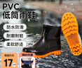 百舸 雨鞋男 低筒防滑耐磨雨靴 劳保工地雨靴 低筒牛筋底黑色 43码 实拍图