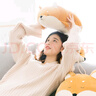 名创优品（MINISO）柴犬系列毛绒公仔趴姿玩具娃娃抱枕睡觉室内卧室办公室生日礼物 实拍图