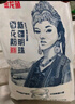 金龙鱼新疆明珠雪花粉 面粉 麦芯粉 包子饺子面条 10斤 实拍图