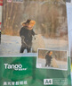 天章 （TANGO）新绿天章 4R/6寸相片纸200g  高光相片纸 照相纸  6寸喷墨照片打印纸 100张/包 实拍图