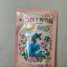 立白大师香氛洗衣液 1斤袋装 柔顺护衣 持久留香玫瑰花香  补充装 实拍图