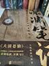 盗墓笔记南派三叔全套正版 老九门大画集九门异闻录 实拍图