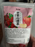 徽天赐苹果山楂茶红枣刮油减肥瘦肚子燃脂水果茶独立包装肥脂冲泡水饮品 苹果山楂刮油茶【30包】 120g*2袋 实拍图