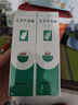 完美补水保湿乳液面霜毛孔收缩晒后修护皮肤粗糙祛痘芦荟胶40g*2支装 实拍图