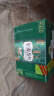 雪花啤酒【销量50万+】全麦5号12.5度醇厚啤酒 500ml*12听全麦芽 婚宴 实拍图
