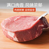 春禾秋牧 进口安格斯谷饲原切菲力牛排（里脊）180g/1-2片 牛肉生鲜 实拍图