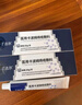 丁达尔dakk痔疮辅料内外医用卡波姆痔疮敷料舒肉球Lkk痔疮膏小蓝管 【中度适用】【五盒装】 实拍图