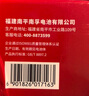 南孚7号电池16粒 七号碱性燃气表/遥控器/电子秤/挂钟/无线鼠标/计算器/玩具等（4代、5代随机发货） 实拍图