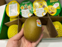 佳沛（zespri）新西兰  金果 8个装 超大果猕猴桃 单果173-204g 端午节水果礼盒 实拍图