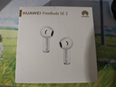 华为长续航蓝牙耳机 FreeBuds SE 2无线耳机 40小时长续航 快速充电 蓝牙5.3适用于苹果/安卓手机 白 实拍图