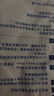 原研进口 泽普思 氟比洛芬凝胶贴膏40mg*6贴 （5盒装） 实拍图
