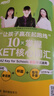 新东方 10天掌握KET写作  适用新版考试对应朗思A2青少版 实拍图