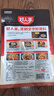 好人家 酱香香锅调料  干锅一料多用调味品110g 实拍图