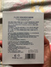 sakose凡士林六胜肽多效眼膜6g/对2盒装淡化黑眼圈眼袋细纹紧致抗皱眼贴 实拍图