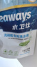 水卫士洗碗机专用洗碗块30块多效合一洗碗机洗涤清洁剂洗碗粉洗碗盐耗材 实拍图
