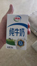 伊利【18天新鲜直达】纯牛奶整箱 250ml*24盒 送礼盒装 实拍图