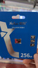 朗科（Netac）256GB TF（MicroSD）存储卡 A1 U3 V30 4K 高度耐用行车记录仪&监控摄像头内存卡 读速100MB/s 实拍图