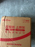 舒肤佳香皂 3块皂(纯白+柠檬+芦荟)肥皂 洗去细菌99%  新旧包装随机 实拍图