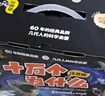 十万个为什么注音版礼盒全套40册拼音读物京东正版图书 科普百科大全书儿童趣味认知知乎版6-12岁少年儿童出版社幼儿版 老师推荐科普阅读书单儿童书 小学生一二三四年级课外阅读必读书籍快乐读书吧省钱卡 实拍图