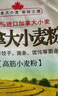 古船加拿大小麦面粉5斤进口原料高筋小麦粉烘焙饺子粉烙饼面粉 实拍图