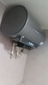 海尔（Haier）【小红花DR7】60升电热水器 小蓝瓶净肤浴 JH7旗舰款 免换镁棒3300W变频节能速热大水量家用储水式 实拍图