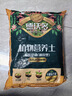 德沃多肥料50L植物营养土通用园艺种菜养花蔬菜盆栽泥炭土壤阳台种植椰土 实拍图