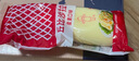 丘比（KEWPIE）沙拉酱 蛋黄酱 调味品 水果蔬菜沙拉果酱美乃滋 150g*1瓶 实拍图
