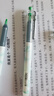 百乐（PILOT）P500考试笔-金标系列中性笔水笔0.5直液式走珠笔签字笔学生文具办公用品刷题笔高颜值 绿玉石 实拍图