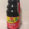 海天 老抽酱油1.9L【酿造酱油】经典系列 红烧炖肉 实拍图