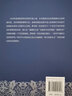 使人成为有德之人——公民自由与公共道德(自然法名著译丛) 实拍图