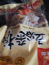 佳龙 五谷杂粮辣条320g（20袋）休闲零食大礼包豆干素肉大面筋辣片 实拍图