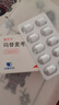 [赛可平] 吗替麦考酚酯分散片0.25g*40片/盒 6盒装 实拍图