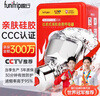 趣行火灾防毒消防面具 逃生防烟面罩TZL30过滤式自救呼吸器硅胶成人款 实拍图
