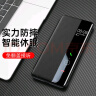 MR.G 适用华为mate40pro手机壳保护套翻盖智能视窗休眠手机套全包防摔高档男商务皮套 玄黑色【Mate40Pro】40EPro通用 智能视窗 实拍图