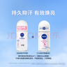 妮维雅（NIVEA）【 孙颖莎同款 】抑汗香体止汗露腋下干爽滚珠精华爽身走珠液50ml 实拍图