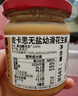 皮卡思pics花生酱195g 幼滑天然无添加盐糖新西兰原装进口健身火锅蘸料 实拍图
