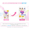 花王【品牌直供 安心品质】妙而舒拉拉裤XL38片(12-17kg)尿不湿 实拍图