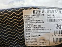 鲜京采甄选&Marfrig 南美进口原切带芯后腱4斤 京东自有品牌【真原切】 实拍图