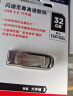 闪迪（SanDisk）32GB U盘 CZ73 安全加密 数据恢复 学习电脑办公投标 小巧便携 车载 金属优盘 实拍图