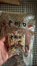 老街口原味美人甲南瓜子500g 纸皮熟瓜籽仁坚果炒货袋装小包装 零食年货 实拍图
