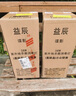 益辰38W紫外线消毒灯家用臭氧除异味杀菌灯幼儿园除螨灭菌灯臭氧定时 实拍图