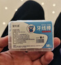 京东物流 已售百万盒 圆线护理牙线棒剔牙签清洁齿缝家庭装牙线盒 1盒50支 实拍图