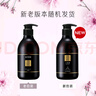 雅芳 AVON 小黑裙香体乳身体乳400g*2 保湿滋润留香润体乳 经典款 实拍图