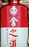 舍得 舍之道 浓香型白酒 50度 500ml*2瓶 礼盒装 送礼礼物 实拍图
