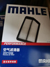 马勒（MAHLE）油性空气滤芯空气滤LX4621/1(雅阁/CRV/皓影/英仕派2.0混动23年前 实拍图
