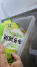 圣农肉多多鸡块250g*3袋冷冻原味油炸鸡块裹粉炸鸡 空气炸锅食材 实拍图
