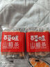 百草味 小熊山楂棒120g 山楂棒童趣零食休闲小吃蜜饯果脯 实拍图