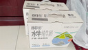 百菲酪灵山牧场儿童水牛纯牛奶3.8g乳蛋白125ml*20盒 实拍图